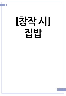 자료 표지