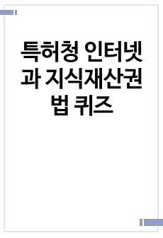 자료 표지