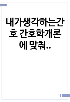 자료 표지