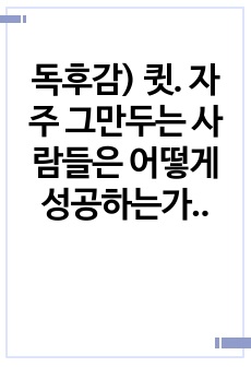 자료 표지