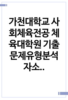 자료 표지