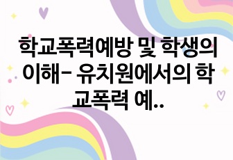 자료 표지