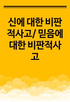 자료 표지