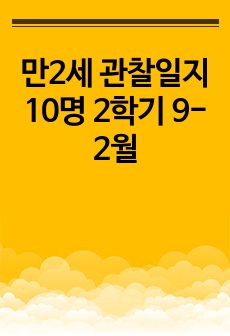 자료 표지