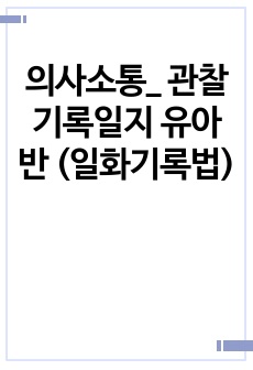 자료 표지