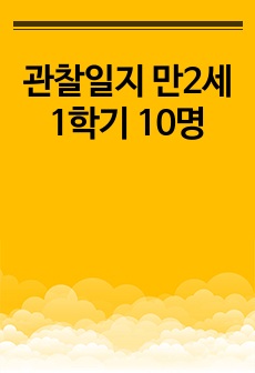 자료 표지