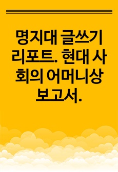 자료 표지