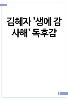 자료 표지