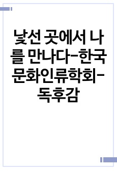 자료 표지