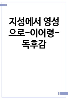 자료 표지