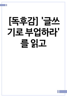 자료 표지