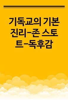 자료 표지