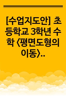 자료 표지