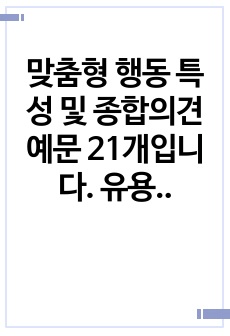 자료 표지