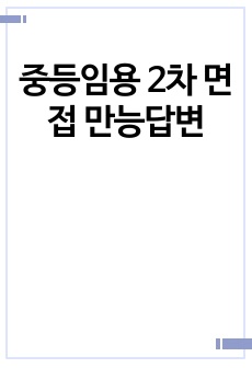 자료 표지