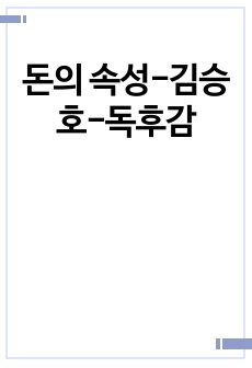 자료 표지