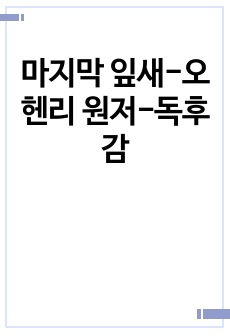 자료 표지