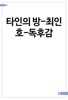 자료 표지