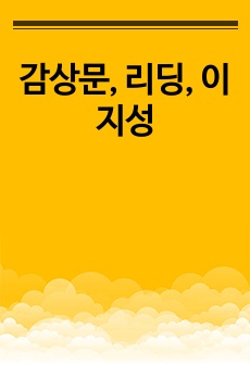 자료 표지