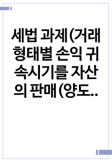 자료 표지