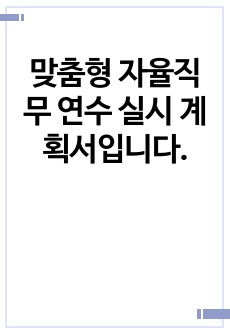 자료 표지