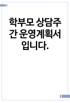 자료 표지