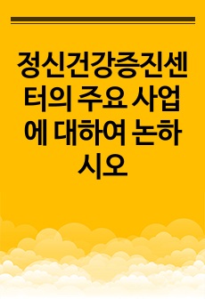 자료 표지