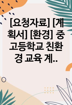 자료 표지