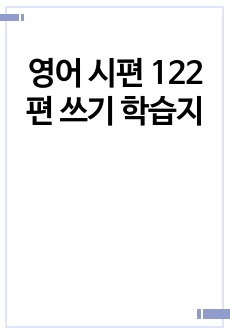 자료 표지