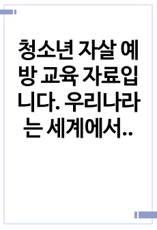 자료 표지