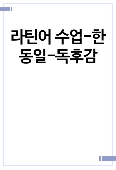 자료 표지