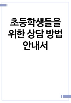 자료 표지