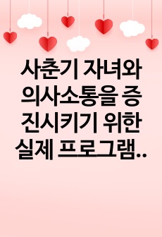 자료 표지