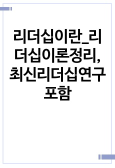 자료 표지