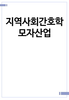 자료 표지