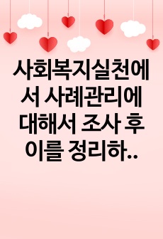 자료 표지