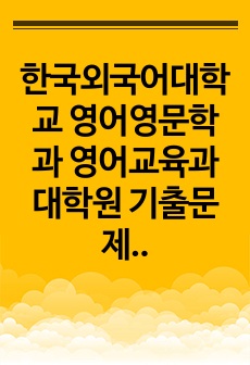 자료 표지