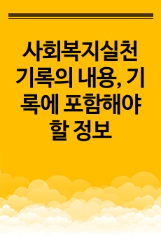 자료 표지