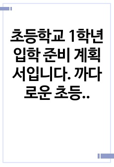 자료 표지