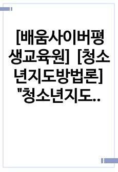 자료 표지