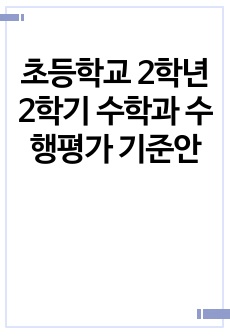 자료 표지