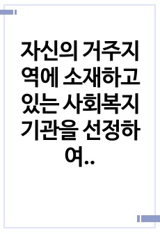 자료 표지