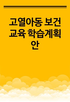 자료 표지