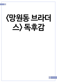 자료 표지