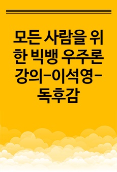 자료 표지