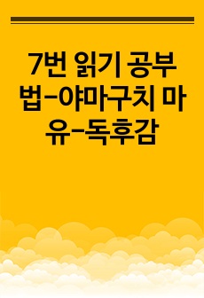 자료 표지