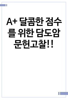 자료 표지