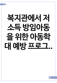 자료 표지