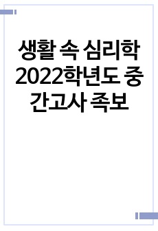 자료 표지