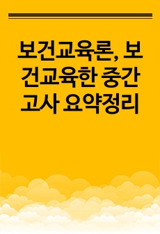 자료 표지